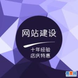 深圳皇崗網(wǎng)站建設公司推薦與選擇指南