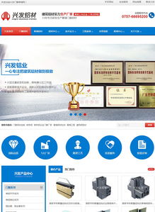 深度網(wǎng) 企業(yè)營銷型網(wǎng)站建設(shè)的卓越案例與一站式搭建方案