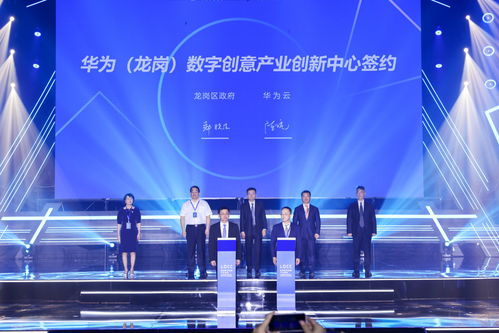 深圳龍崗 打造國(guó)家級(jí)數(shù)字創(chuàng)意產(chǎn)業(yè)示范園，構(gòu)筑超級(jí)廊道新生態(tài)