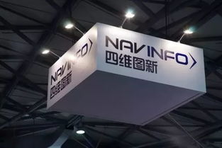 強強聯合 四維圖新與戴姆勒攜手，賦能梅賽德斯-奔馳在華車聯網與數字服務新體驗