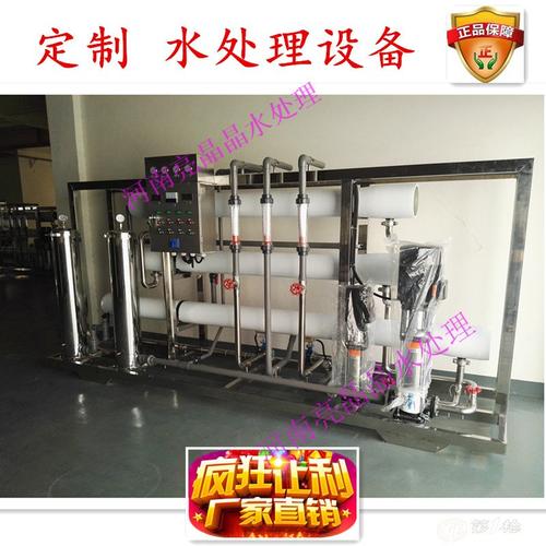 第一槍 產(chǎn)品庫 行業(yè)專用設(shè)備 水利水資源專用機(jī)械 原水處理設(shè)備 反