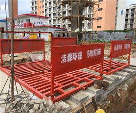 【湘西工地洗車機-郴州工地洗車平臺】-