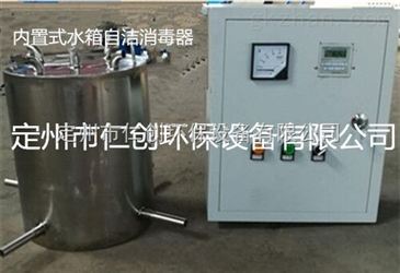 rc wts 2a諸城內置式水箱自潔消毒器水池水箱專用消毒設備 智能制造網